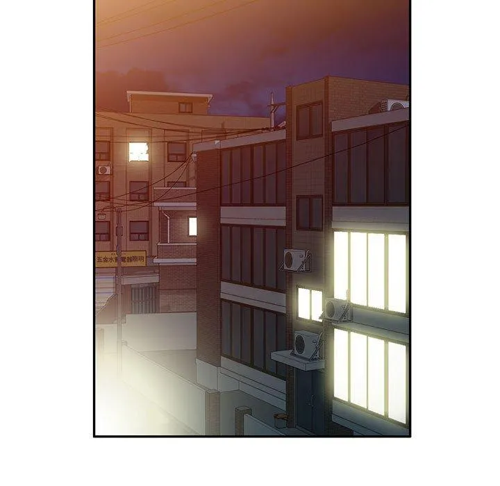 刺激的寄居生活 - 第32话 - page 58