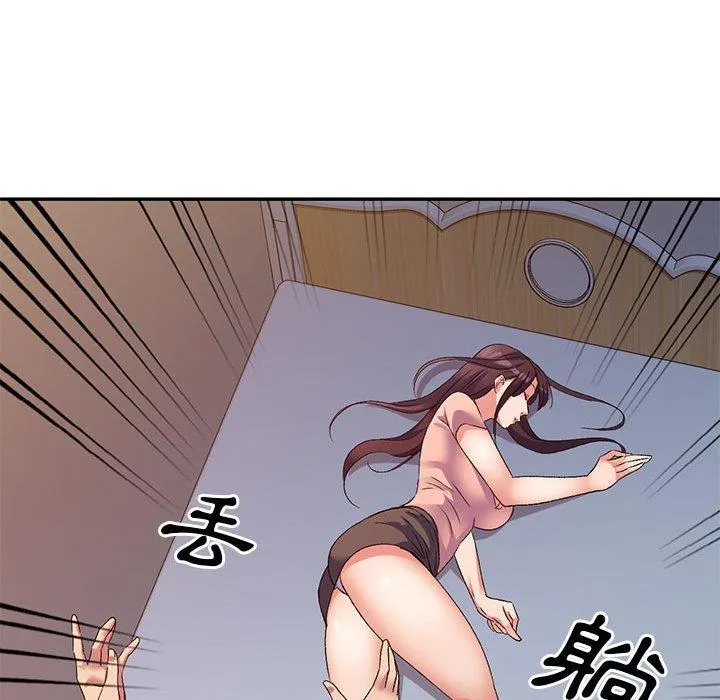 刺激的寄居生活 - 第32话 - page 60