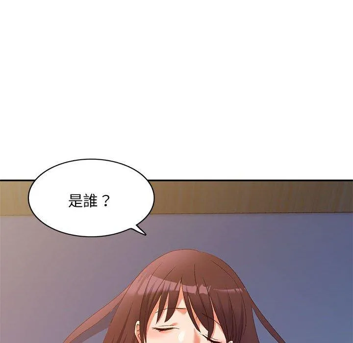 刺激的寄居生活 - 第32话 - page 69