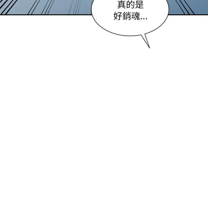 刺激的寄居生活 - 第32话 - page 95