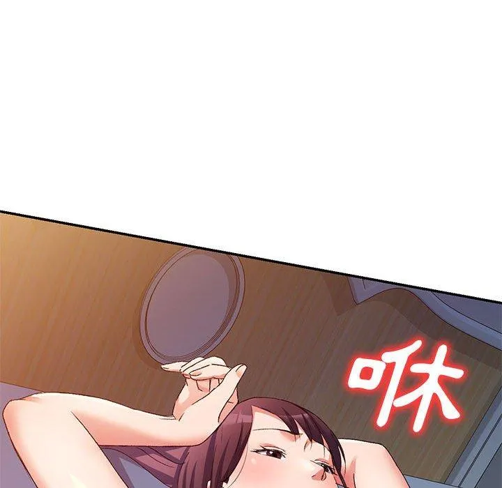 刺激的寄居生活 - 第32话 - page 99