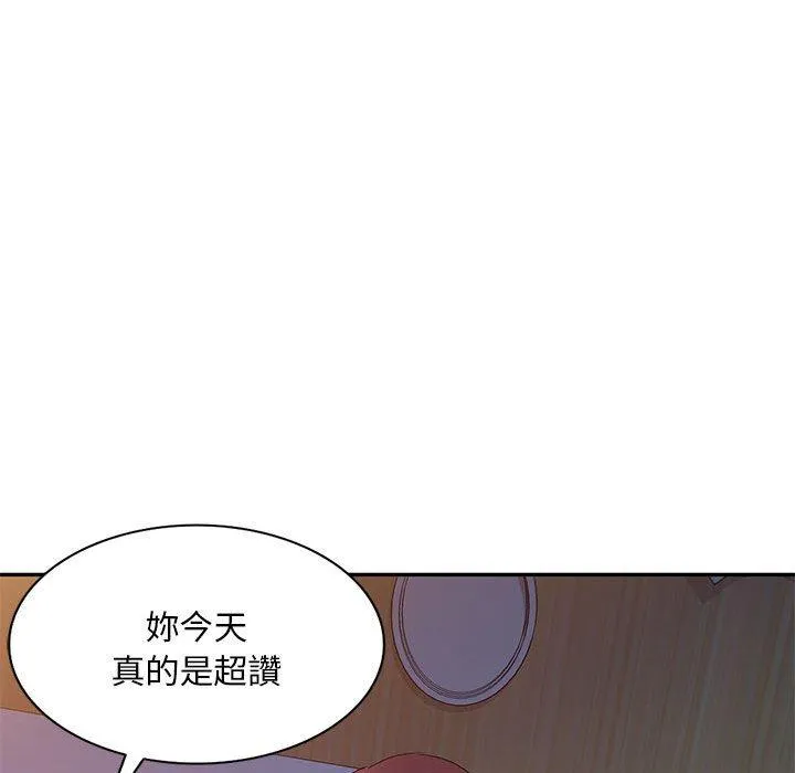 刺激的寄居生活 - 第32话 - page 104