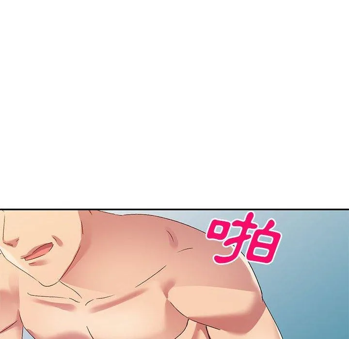刺激的寄居生活 - 第32话 - page 113