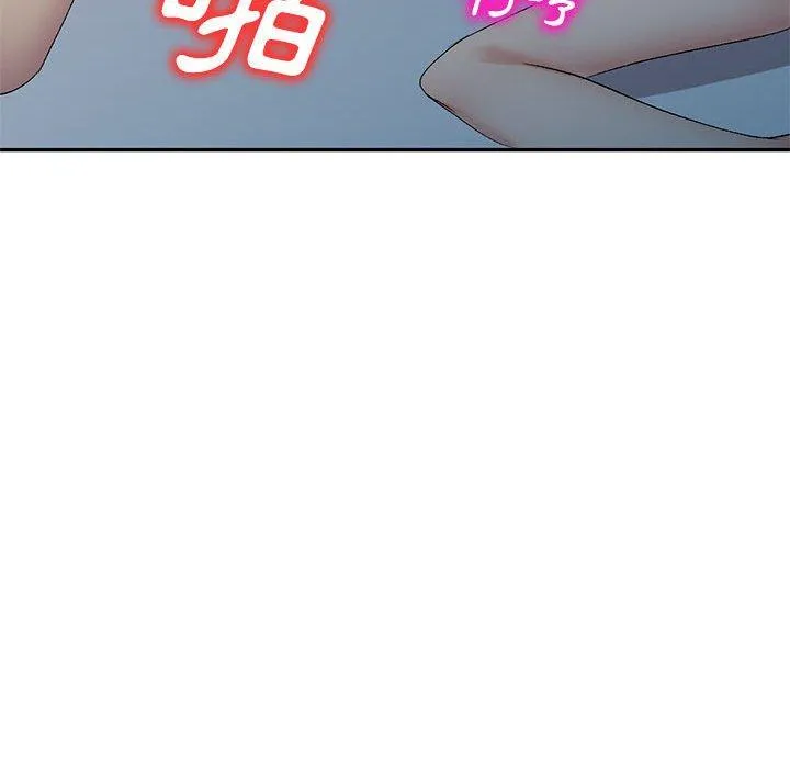 刺激的寄居生活 - 第32话 - page 136