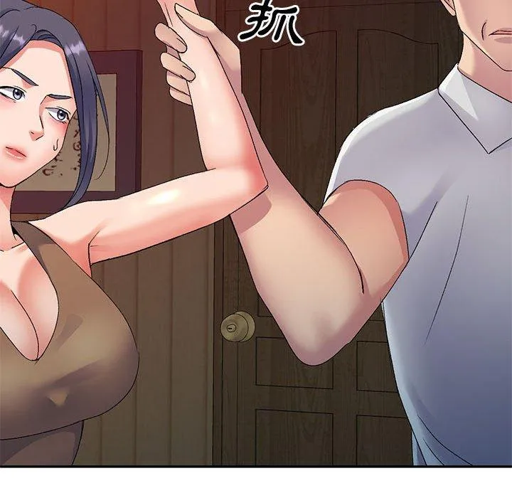 刺激的寄居生活 - 第25话 - page 22