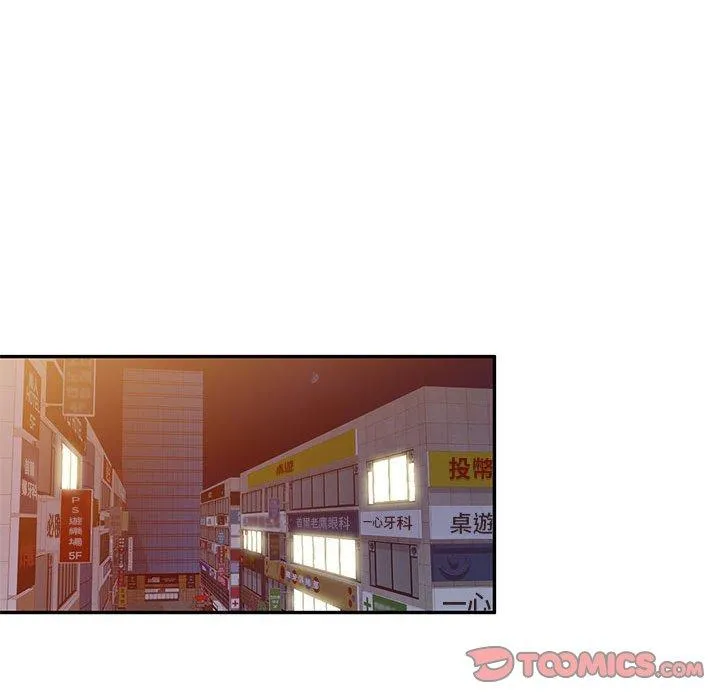 刺激的寄居生活 - 第25话 - page 30
