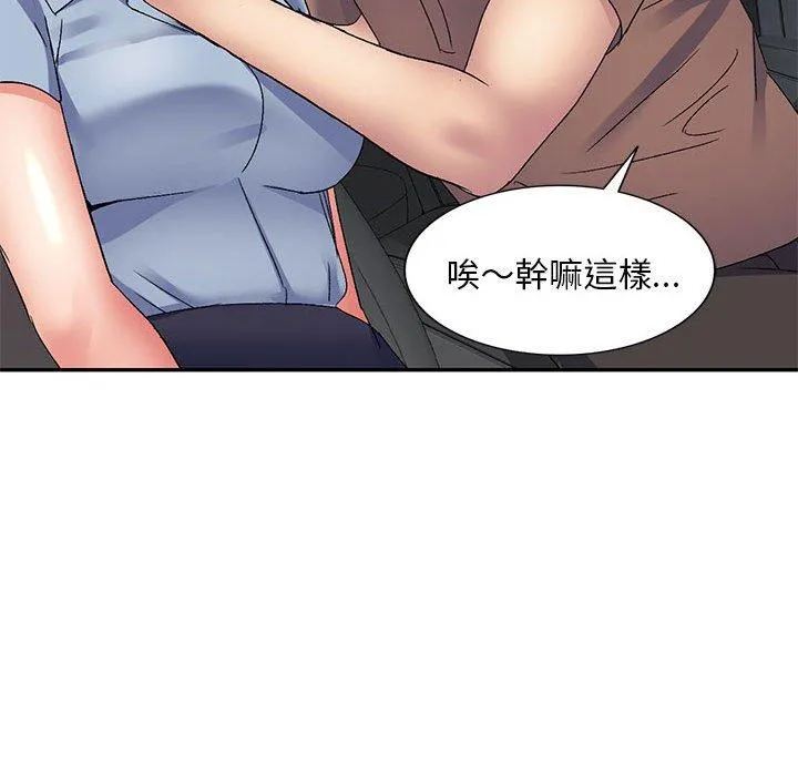 刺激的寄居生活 - 第25话 - page 65