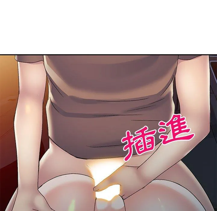 刺激的寄居生活 - 第25话 - page 90