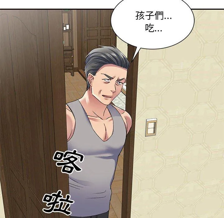 刺激的寄居生活 - 第25话 - page 116