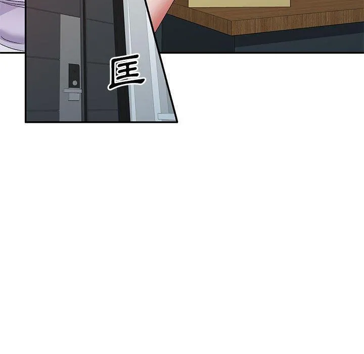 刺激的寄居生活 - 第25话 - page 148