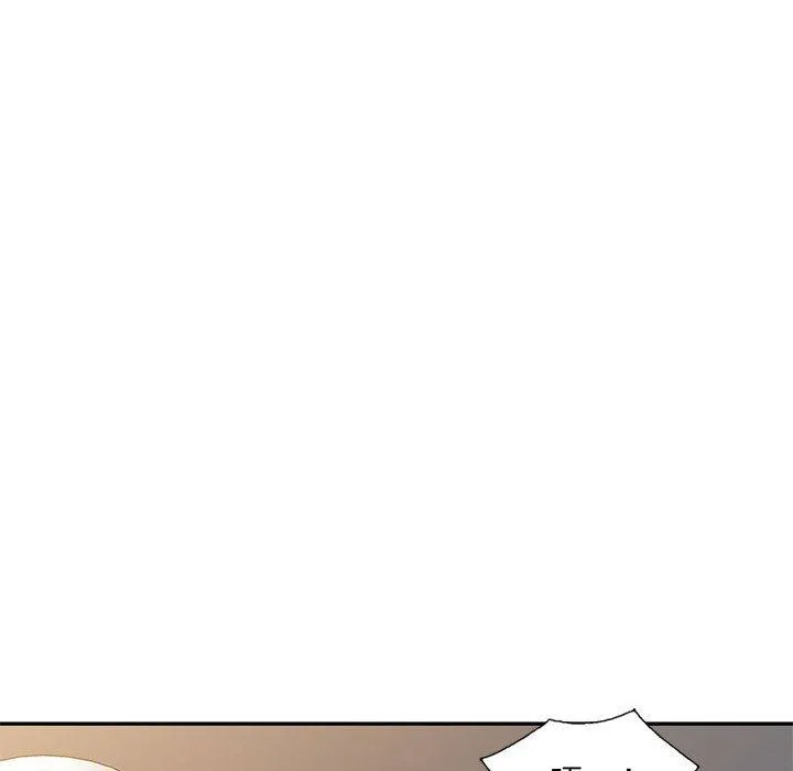 刺激的寄居生活 - 第25话 - page 153