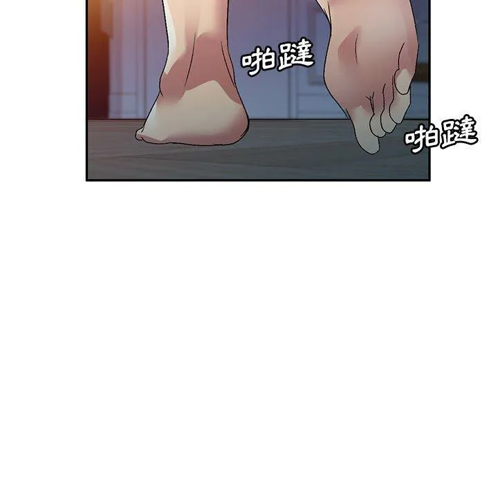 刺激的寄居生活 - 第27话 - page 13