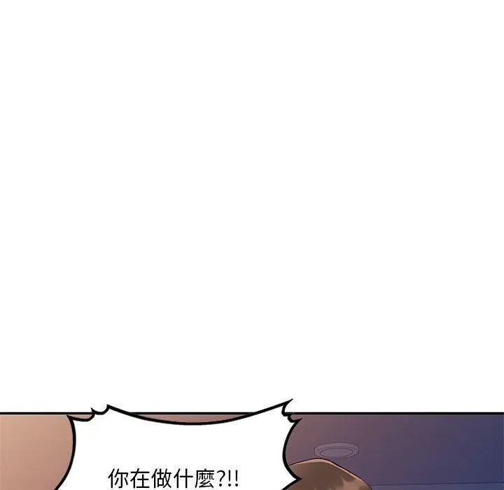 刺激的寄居生活 - 第27话 - page 28