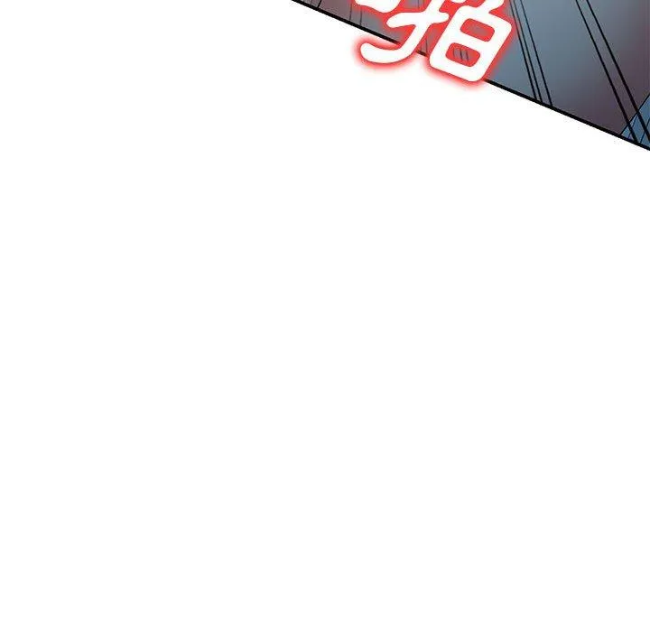 刺激的寄居生活 - 第27话 - page 53