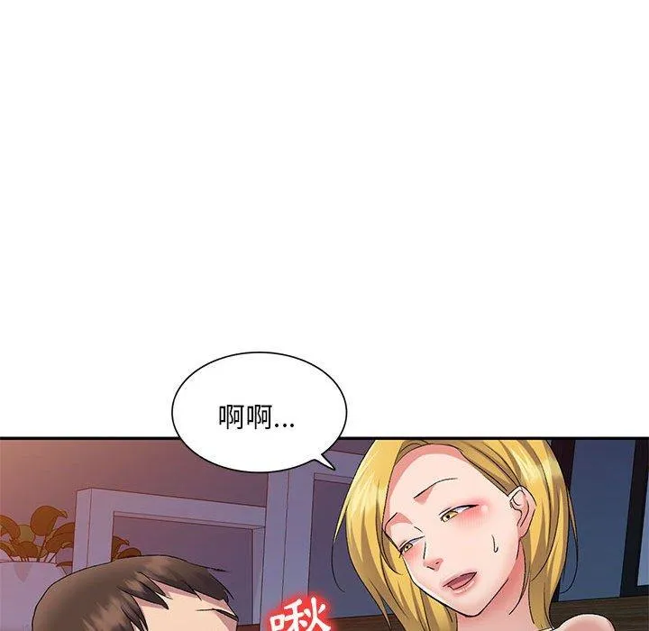 刺激的寄居生活 - 第27话 - page 62