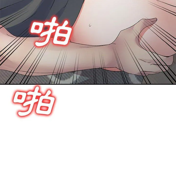 刺激的寄居生活 - 第27话 - page 73