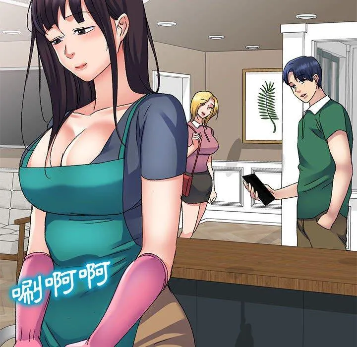 刺激的寄居生活 - 第27话 - page 87