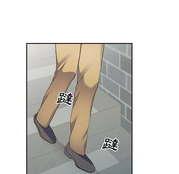 刺激的寄居生活 - 第31话 - page 24