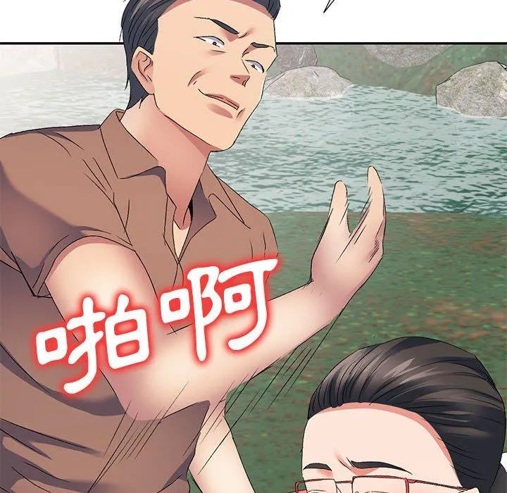 刺激的寄居生活 - 第31话 - page 63