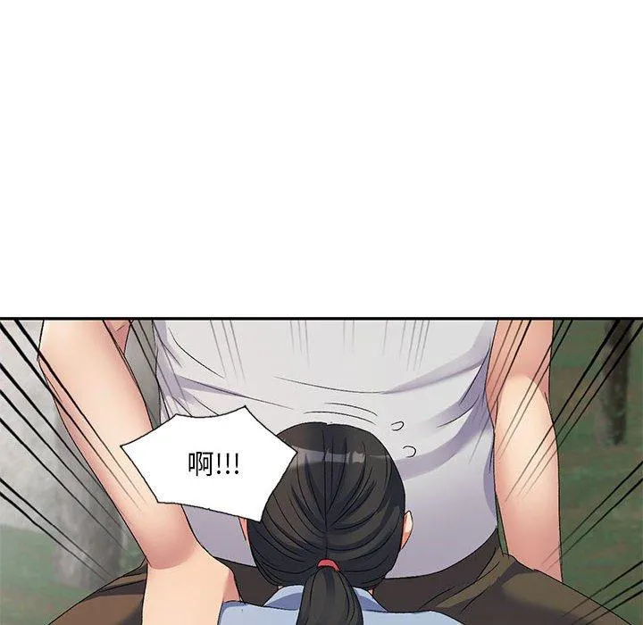 刺激的寄居生活 - 第31话 - page 77