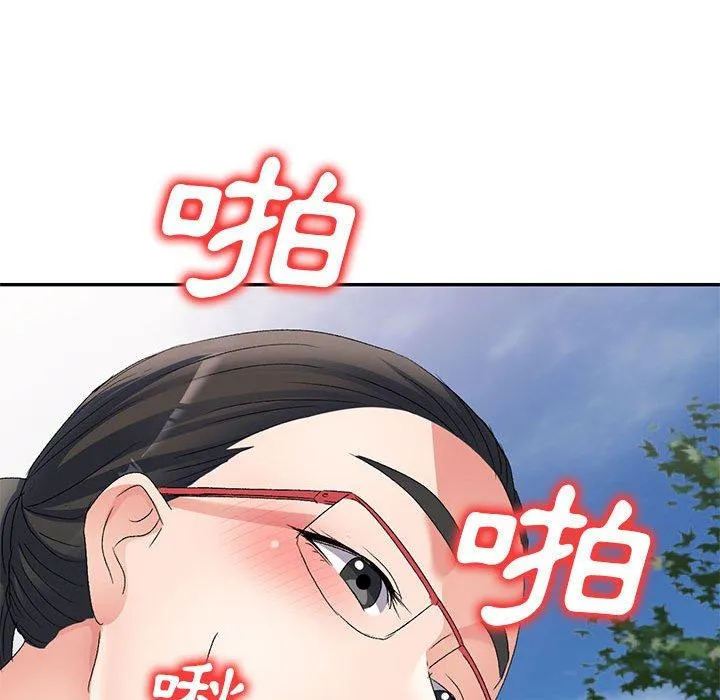 刺激的寄居生活 - 第31话 - page 80
