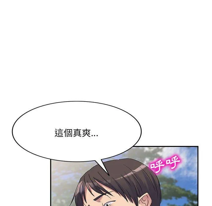 刺激的寄居生活 - 第31话 - page 85