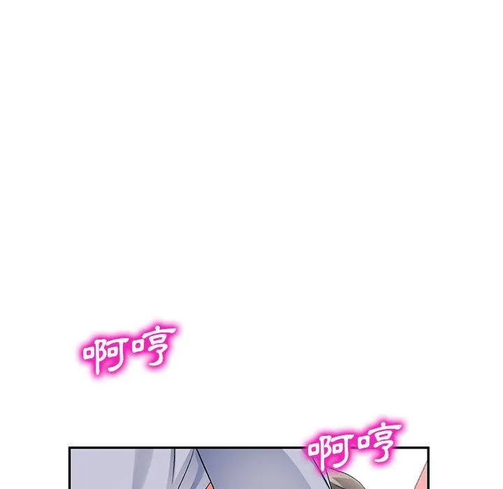 刺激的寄居生活 - 第31话 - page 104