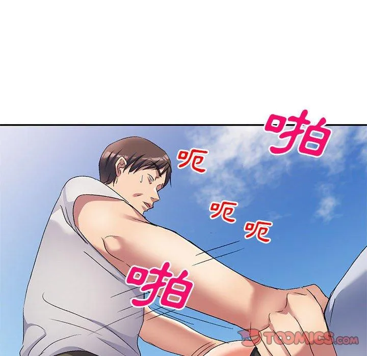刺激的寄居生活 - 第31话 - page 120