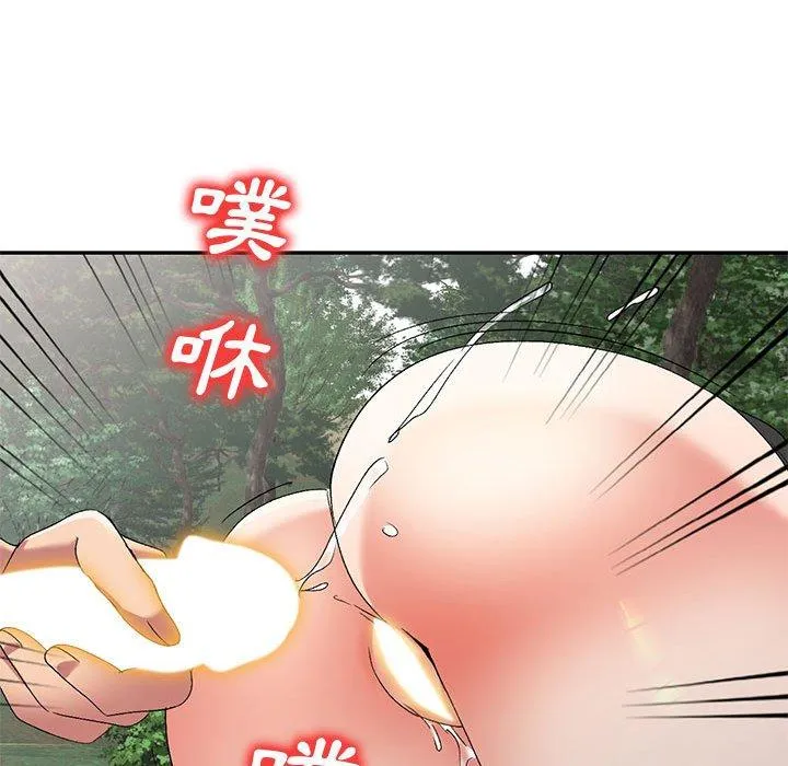 刺激的寄居生活 - 第31话 - page 125