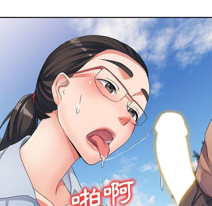 刺激的寄居生活 - 第31话 - page 128