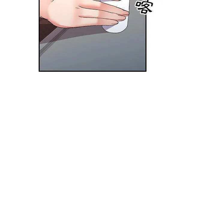 刺激的寄居生活 - 第31话 - page 155