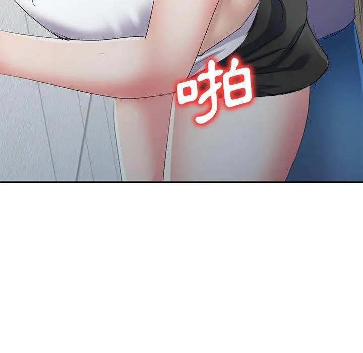 刺激的寄居生活 - 第6话 - page 91