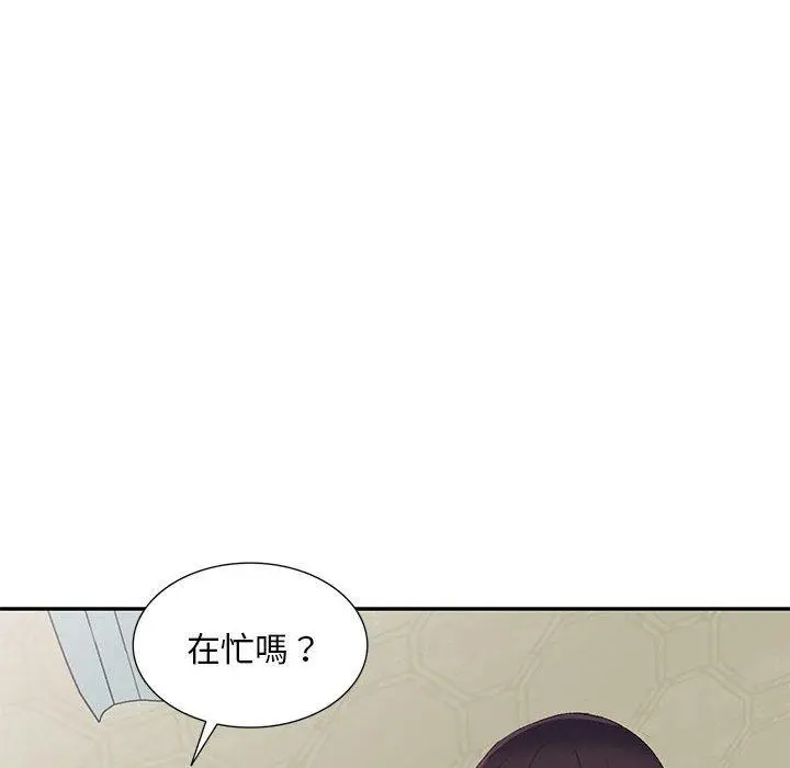 刺激的寄居生活 - 第6话 - page 120