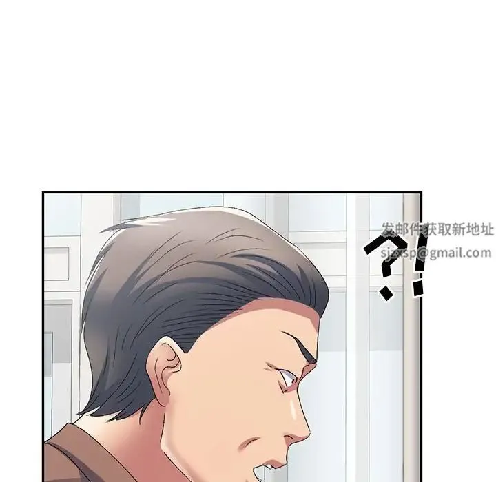 刺激的寄居生活 - 第41话 - page 7