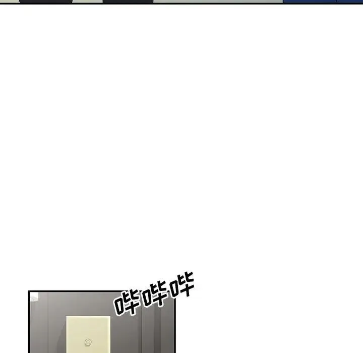 刺激的寄居生活 - 第41话 - page 11