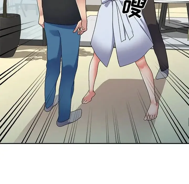 刺激的寄居生活 - 第41话 - page 32