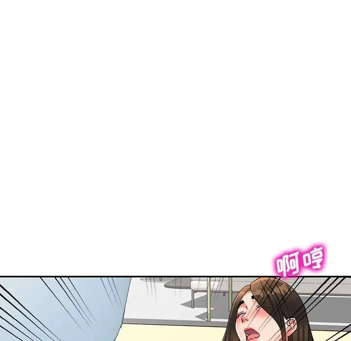 刺激的寄居生活 - 第41话 - page 50