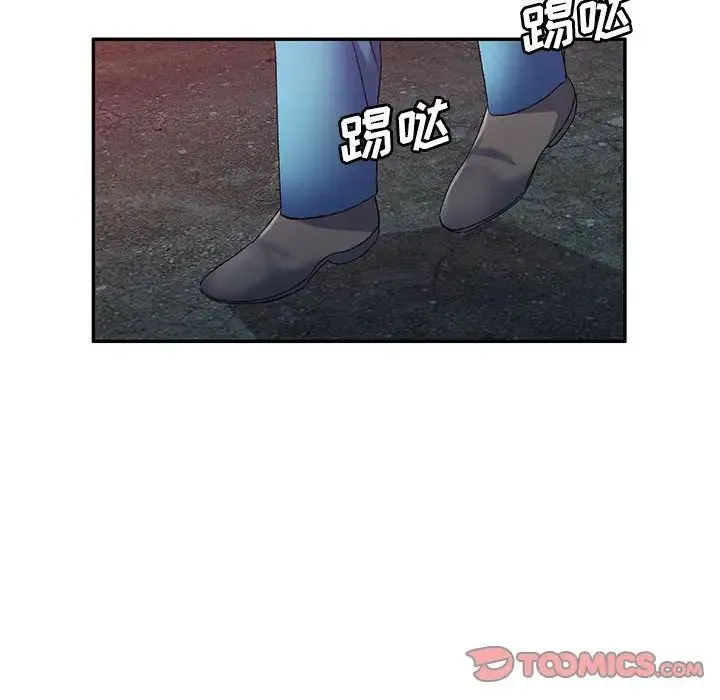 刺激的寄居生活 - 第41话 - page 57