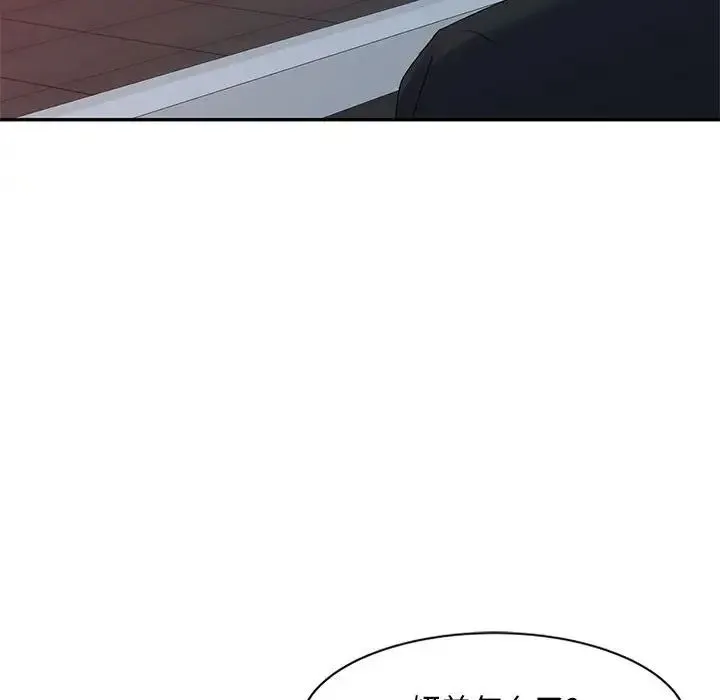 刺激的寄居生活 - 第41话 - page 62