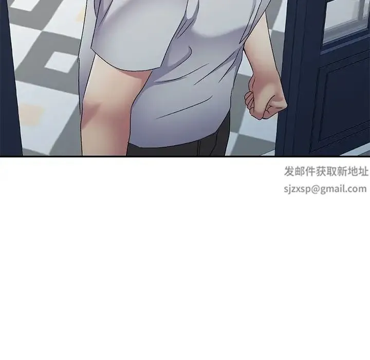 刺激的寄居生活 - 第41话 - page 112