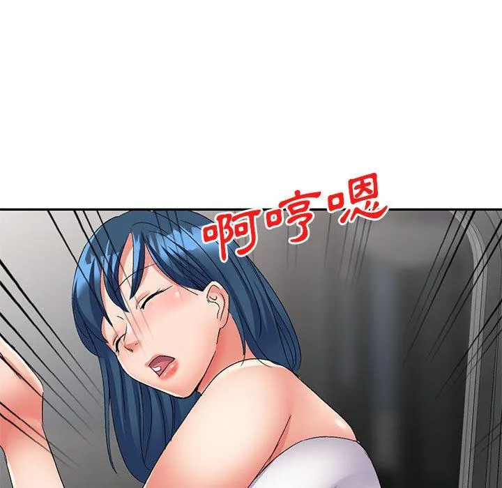刺激的寄居生活 - 第22话 - page 5
