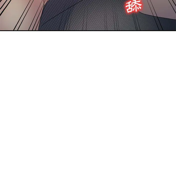 刺激的寄居生活 - 第22话 - page 7