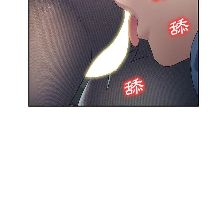 刺激的寄居生活 - 第22话 - page 22