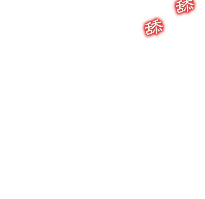 刺激的寄居生活 - 第22话 - page 25