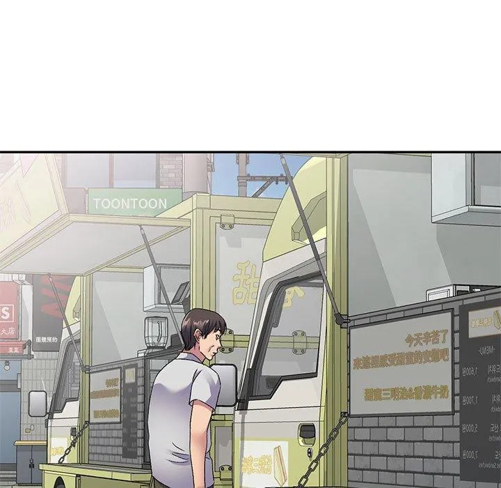 刺激的寄居生活 - 第22话 - page 26