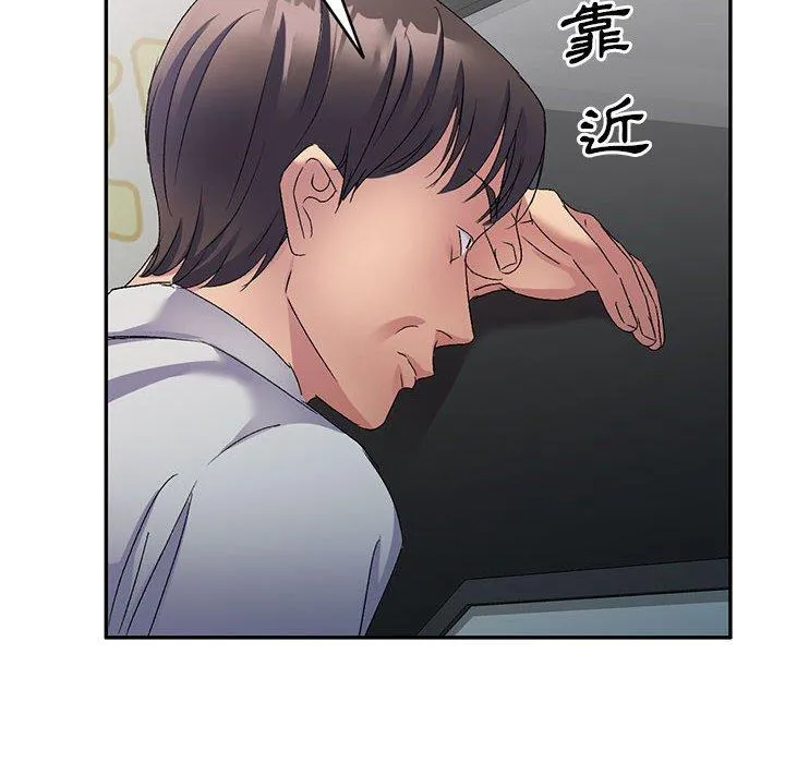 刺激的寄居生活 - 第22话 - page 29