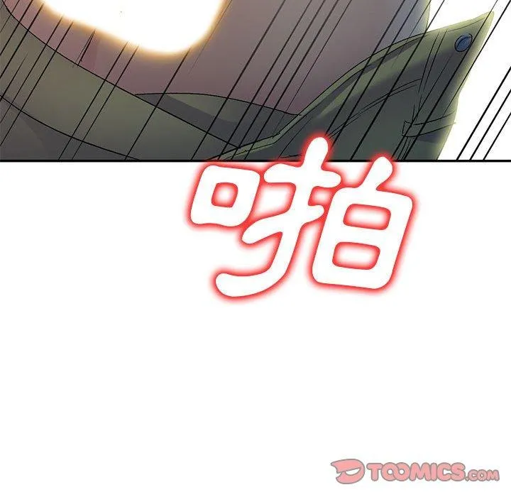 刺激的寄居生活 - 第22话 - page 48