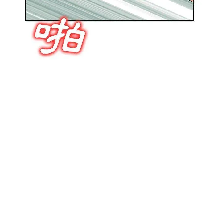 刺激的寄居生活 - 第22话 - page 53