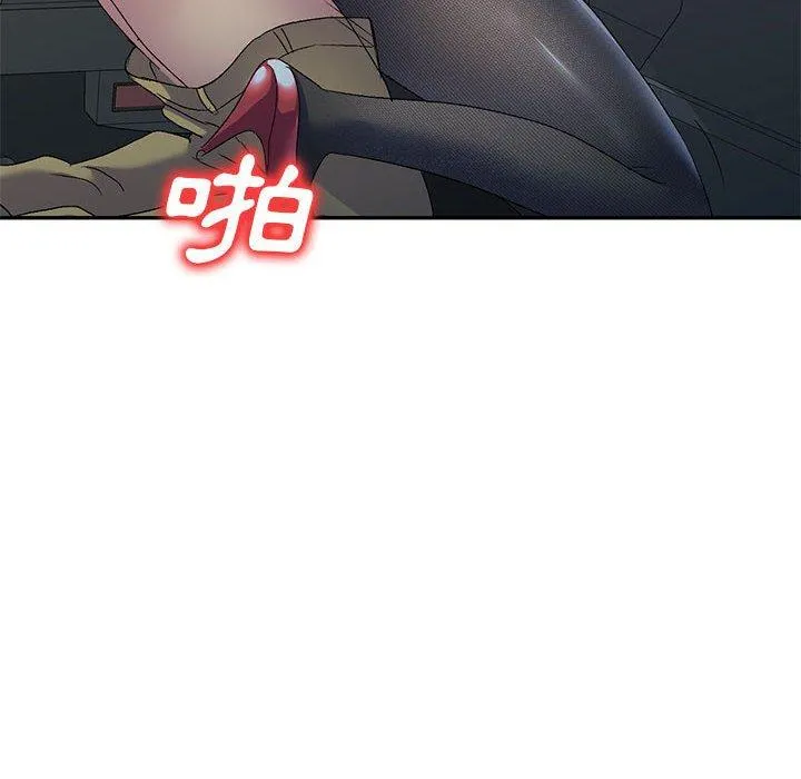 刺激的寄居生活 - 第22话 - page 63