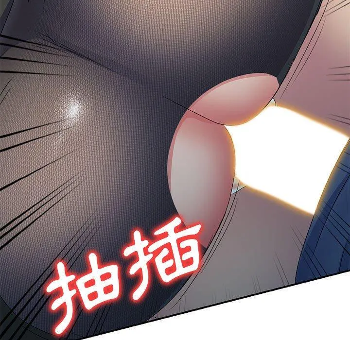 刺激的寄居生活 - 第22话 - page 68